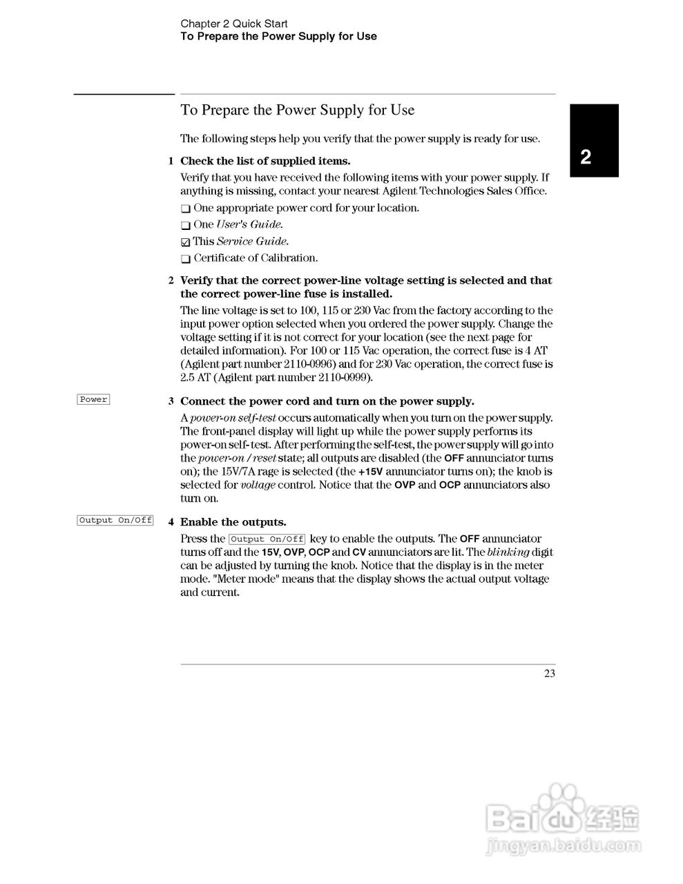 E3632A型120W三输出电源供应器操作手册:[3]