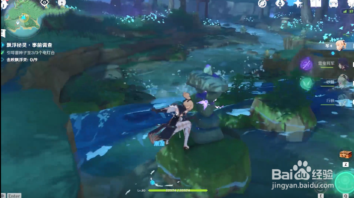 原神漂浮秘灵事前调查第三天三个点灯台位置所在