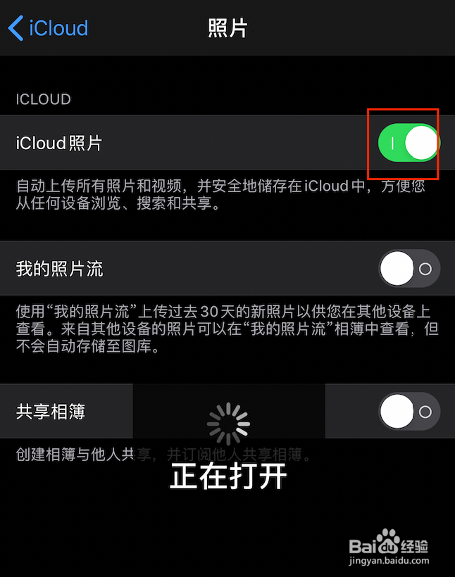 如何有效的提高iphone手机的储存空间大全