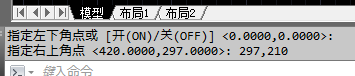 AutoCAD如何快速画图