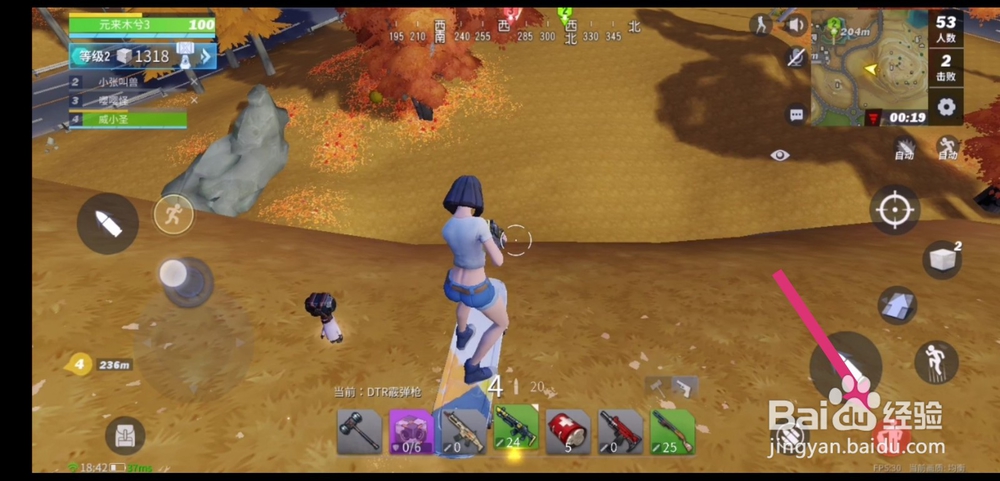 堡垒前线:破坏与创造滑板怎么用？