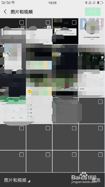 抖音怎么发微信朋友圈