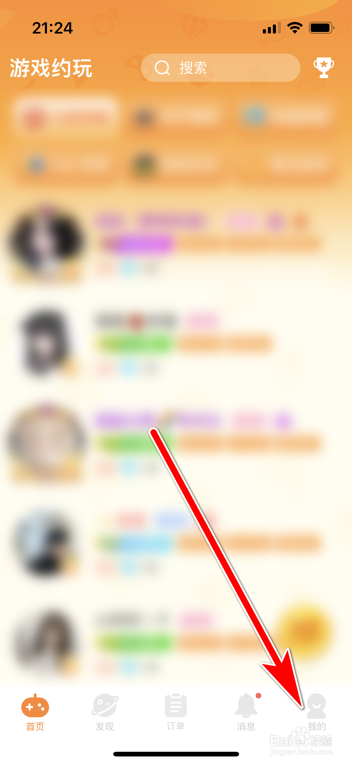 小鹿组队如何清除缓存容量