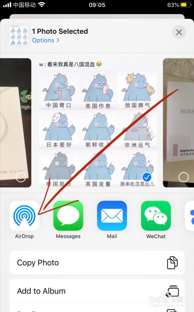 苹果手机与苹果手机如何配对
