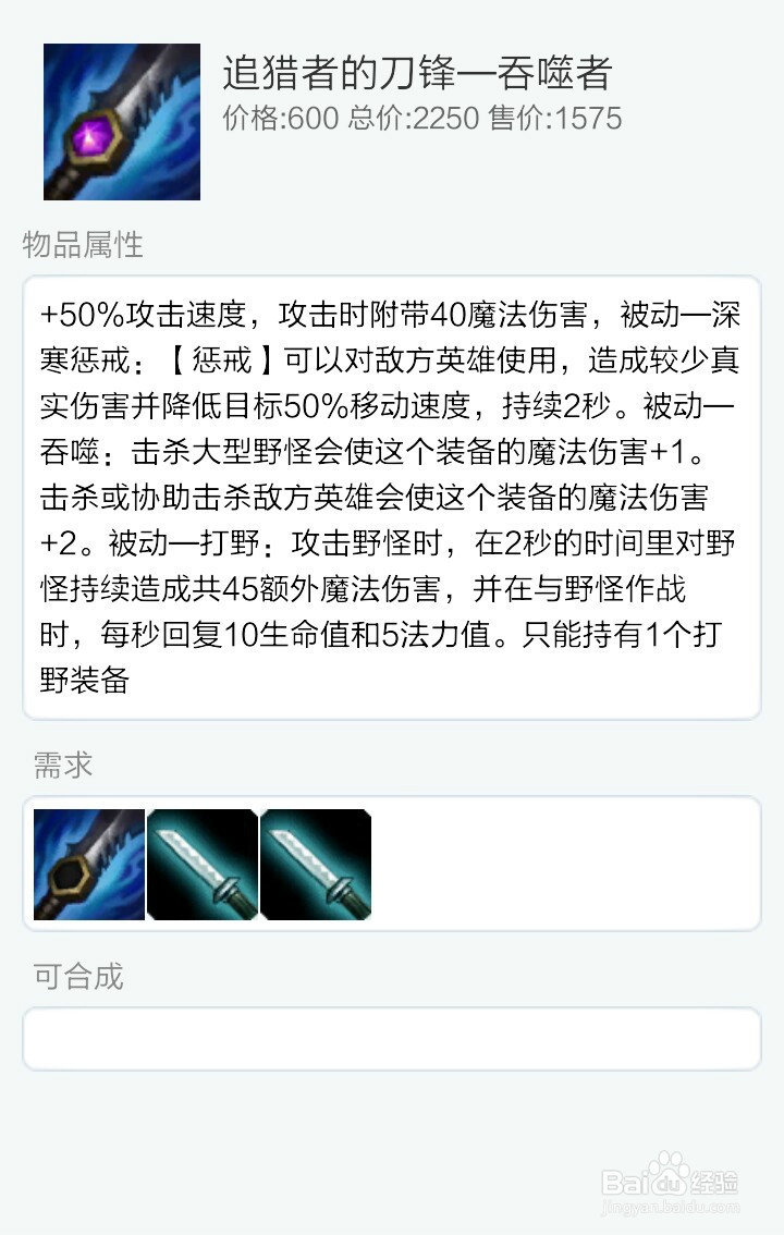 LOLS5披甲龙龟拉莫斯最新出装