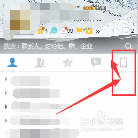 电脑与手机无线传输文件、软件、图片、视频方法