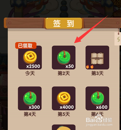 爆炒江湖玉璧怎么获得
