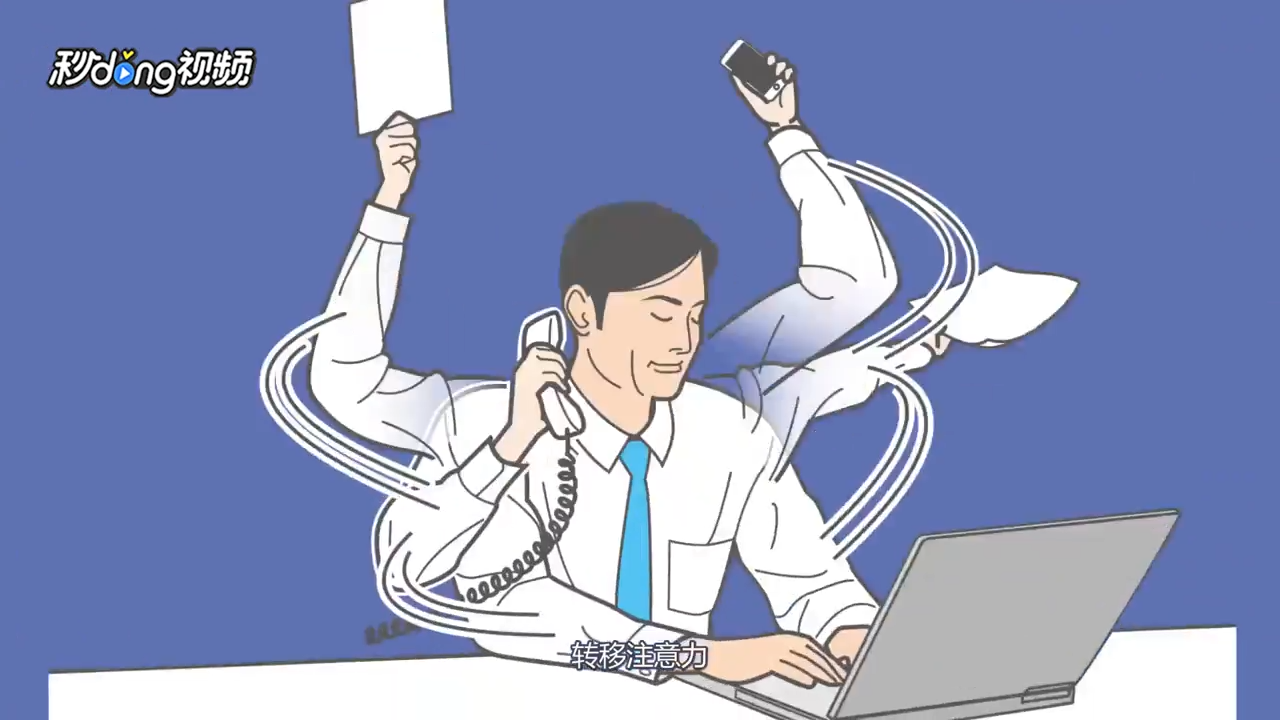 想念一个人时怎么办？