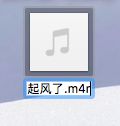 iPhone更改自选铃声,无需越狱。