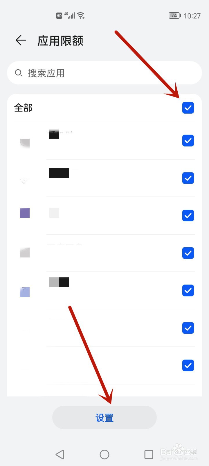 孩子沉迷于手机该怎么处理比较好