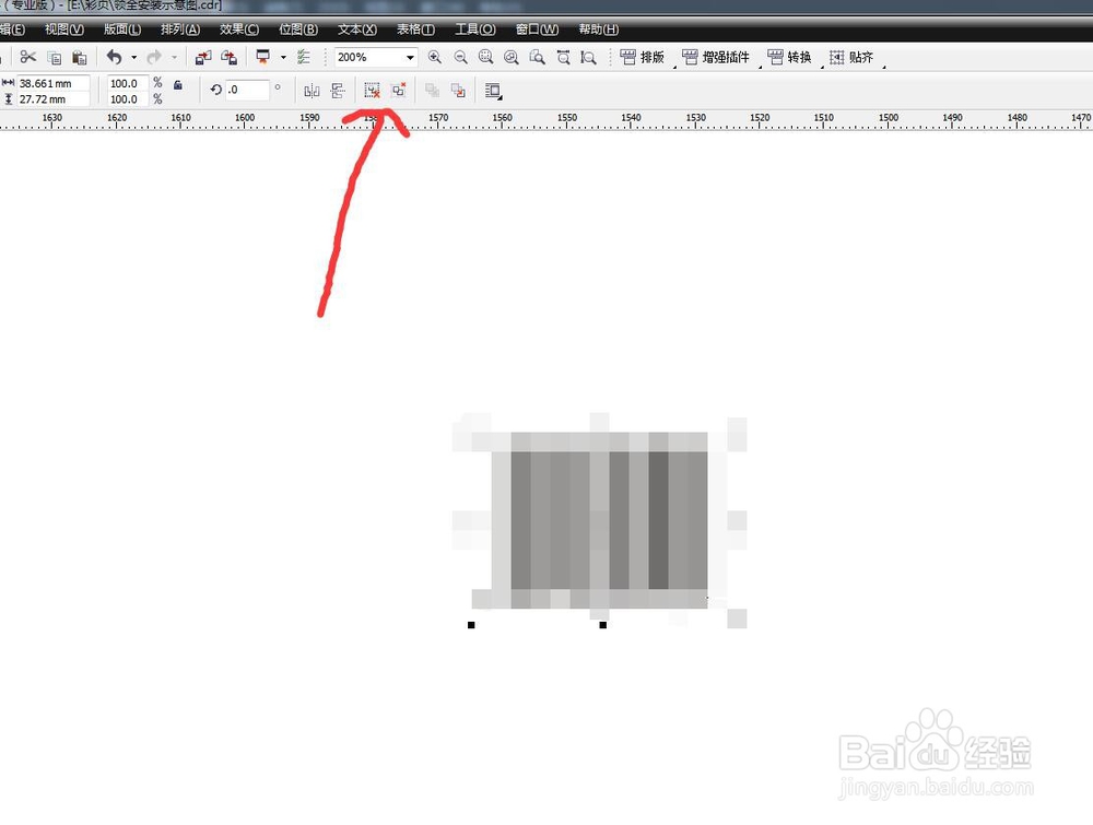 CorelDRAW软件生成的条形码怎么改变字体字号