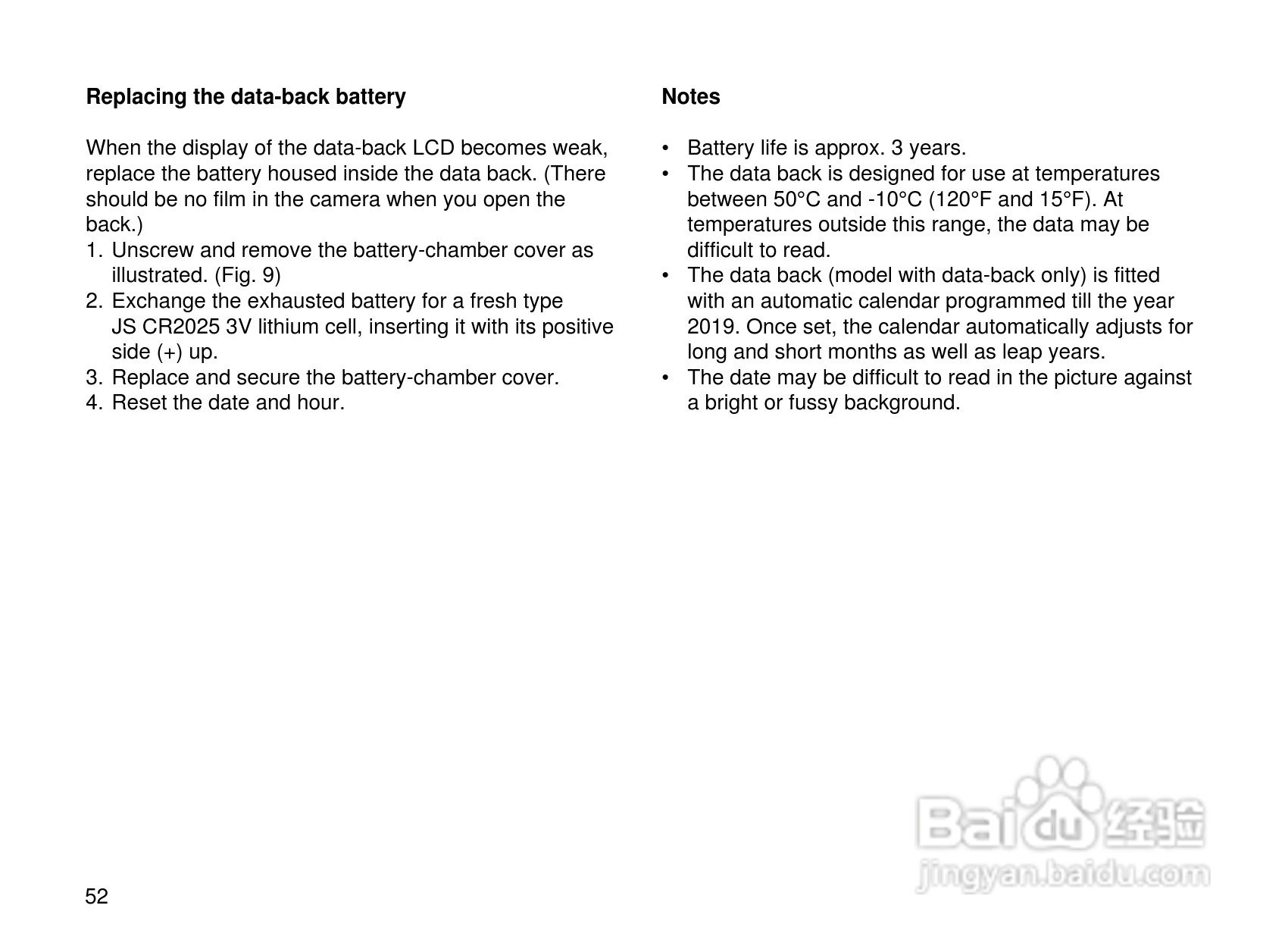 Rollei Prego 90AF型数码相机使用说明书:[6]