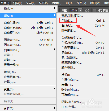 ps怎么后期调色步骤教程