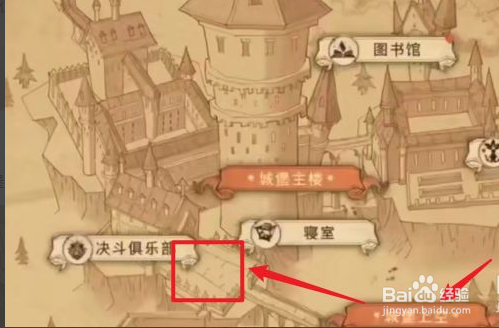 哈利波特魔法觉醒拼图寻宝9.26
