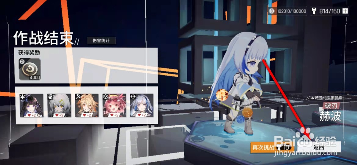 云图计划怎么通过采集快速获得底格币