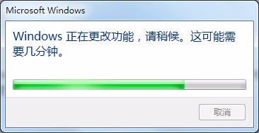 Win7如何安装IIS