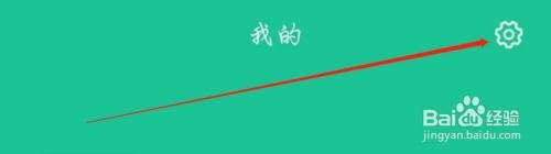 怎么清空创业天下的缓存数据?