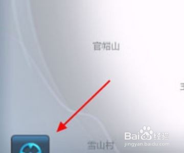 王者荣耀如何定位到别的地区校园分享#