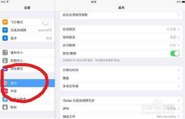 ipad为什么没有appstore、相机