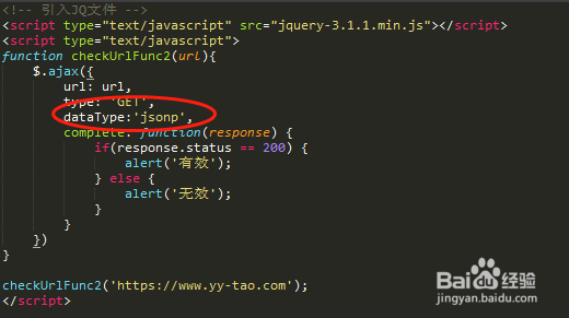 js如何判断url是否有效