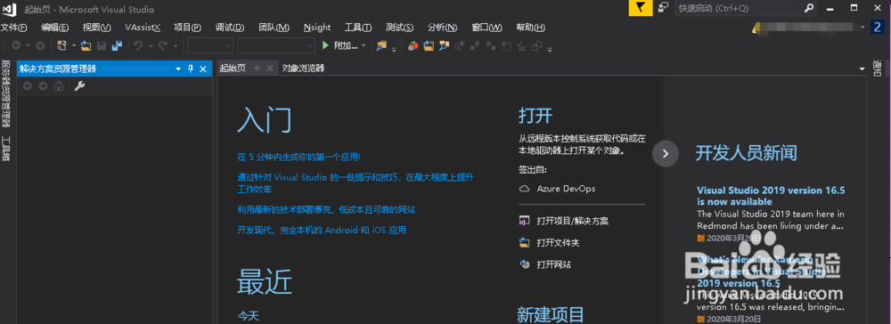 C# Newtonsoft.Json库组json字串与解析json字串