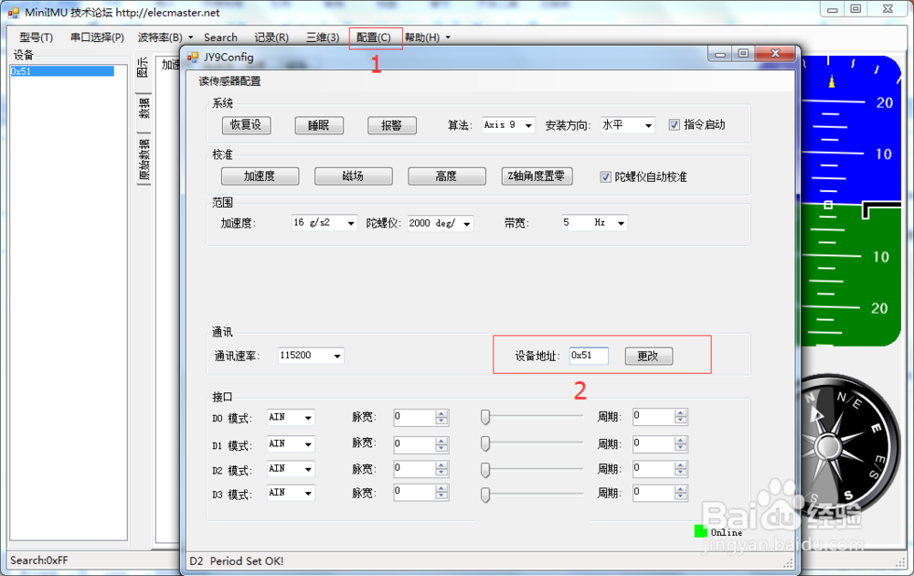 JY61P-485 JY901-485连接方法