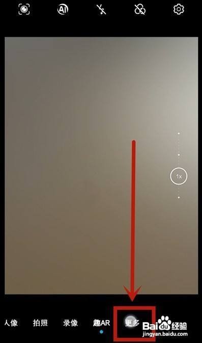 荣耀X10带有日期水印的照片如何拍摄