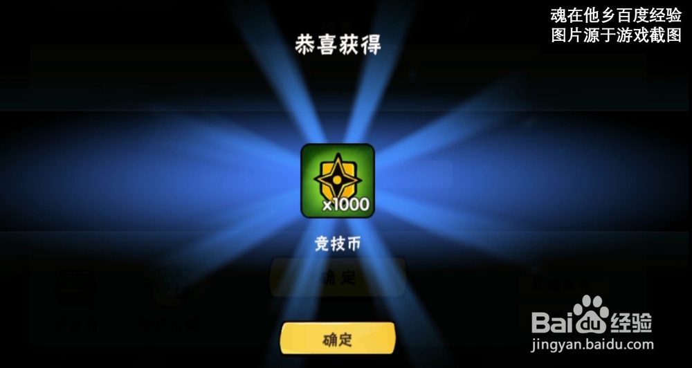 忍者必须死3每周礼包兑换码-2019年5月第3周