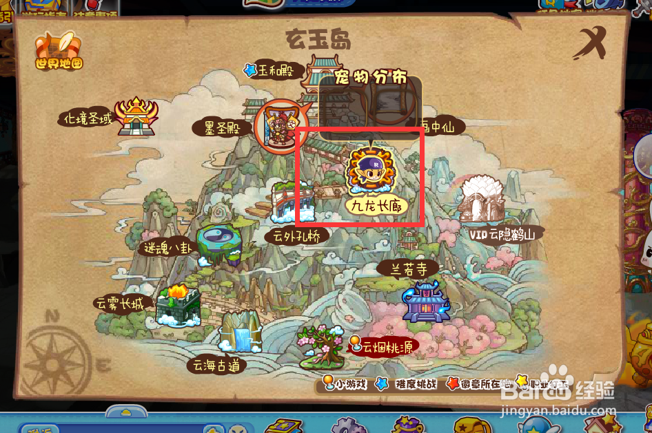 洛克王国大力神怎么获得