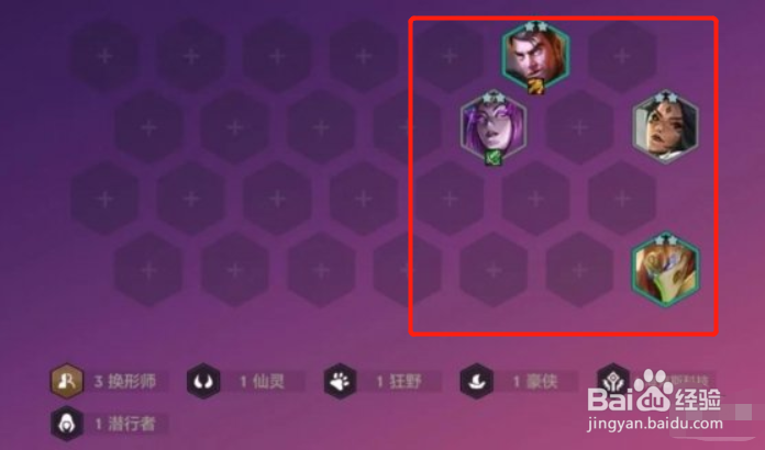 《金铲铲之战》狂野龙刺阵容玩法全攻略