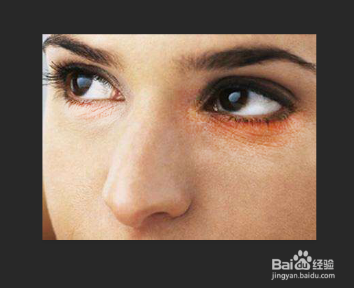 PS淡化黑眼圈教程