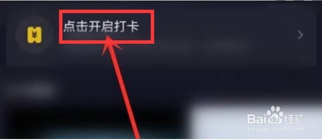 抖音打卡美好中国怎么玩