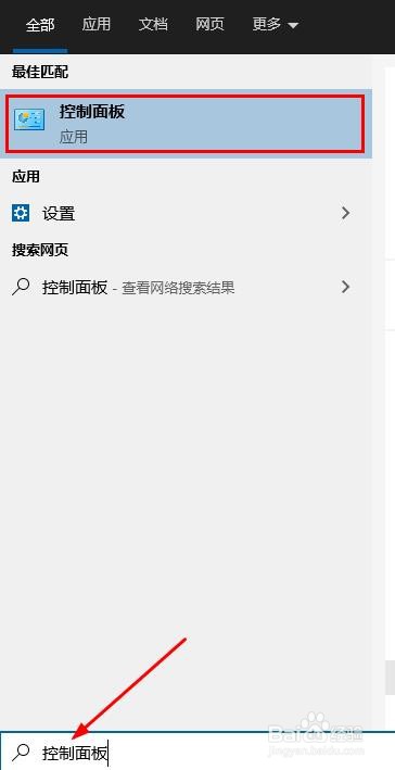 如何重新安装 Media Player媒体播放器