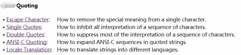 shell 如何处理特殊字符