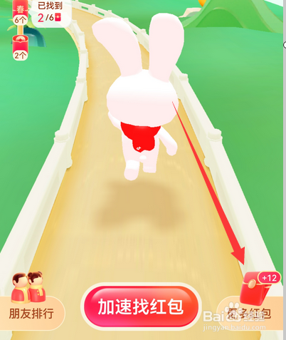抖音温暖中国年怎么邀请朋友助力