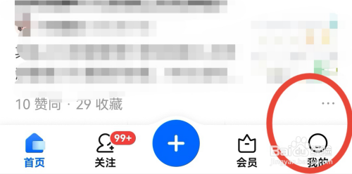 知乎如何开启自动下载更新功能?