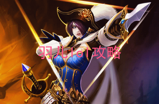 lols5剑姬怎么打潘森 lol剑姬对线PS的技巧s5