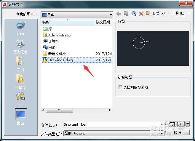 怎么修改cad标注尺寸