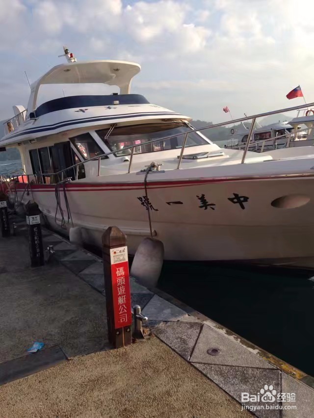 中国台湾台北一日游攻略二