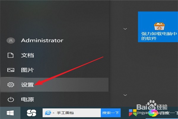 如何给电脑添加蓝牙设备