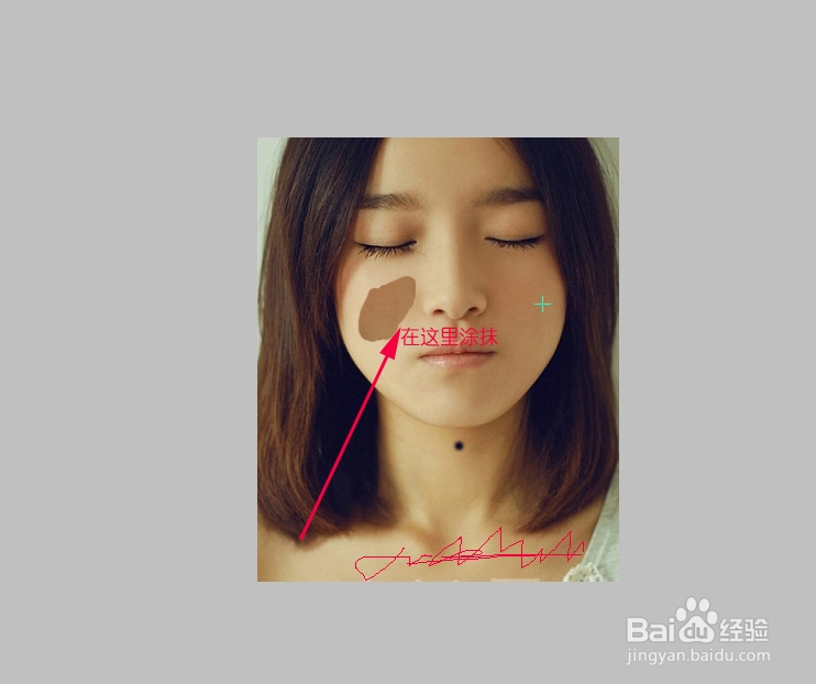 用ps抹去照片的小瑕疵：[2]修复画笔工具2