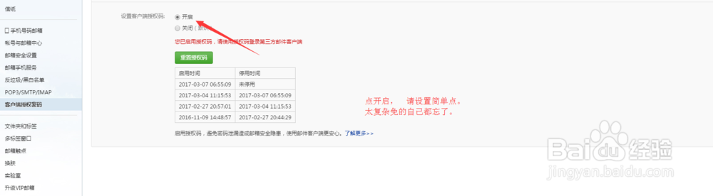 使用微信公众号免费推送电子书籍到Kindle上看书