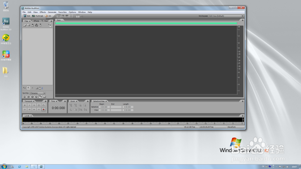 Adobe_Audition_3.0安装以及初步认识