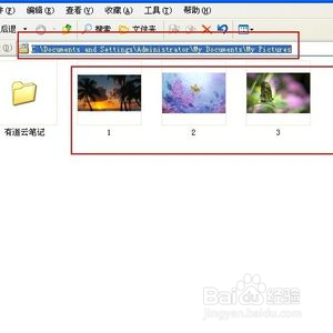 电脑屏保怎么设置图片