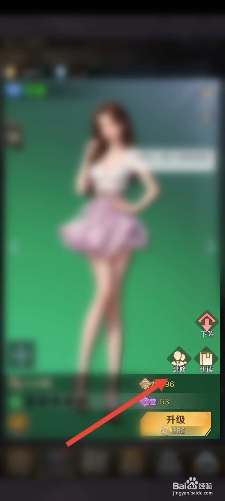 商道高手的安迪人才如何进修