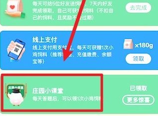 耳朵上有聪明孔更聪明吗蚂蚁庄园答案10.9
