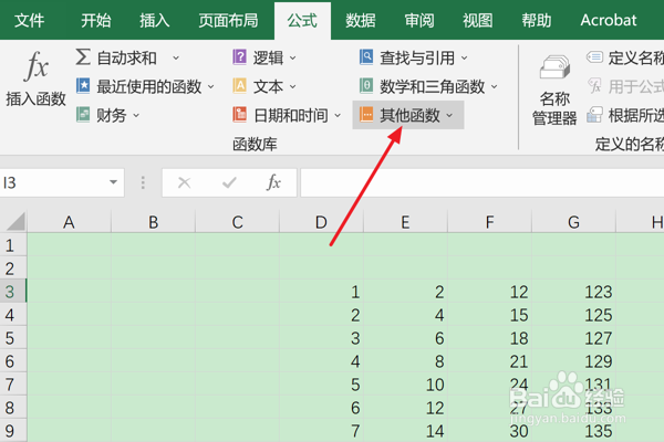 如何在Excel中使用IMSQRT函数
