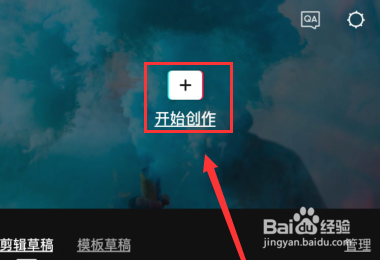 怎么把视频剪掉一部分