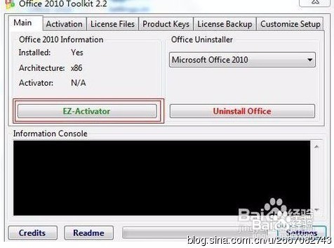 office2010官方下载免费版