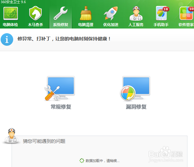 切换不了输入法怎么办输入法基本设置